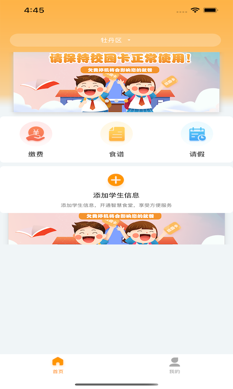 ǰappذװ 1.0.0