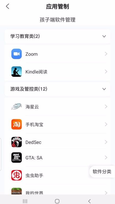֪ػҳapp 1.0.4