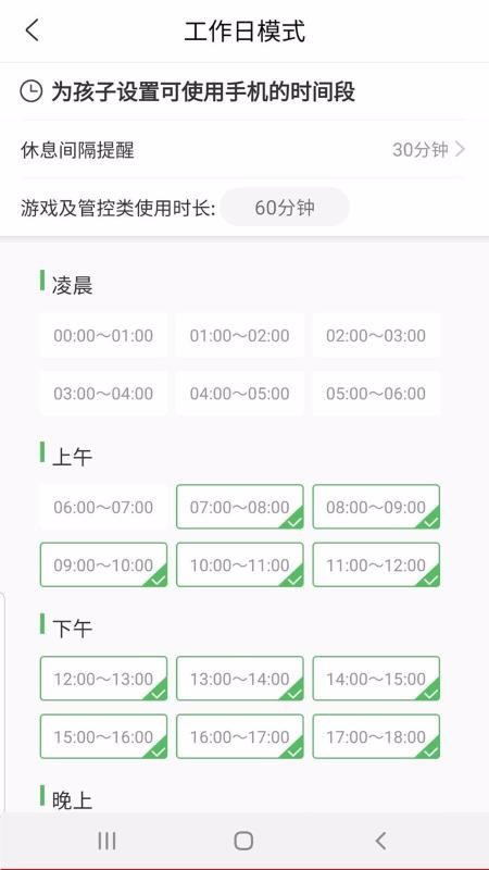 ֪ػҳapp 1.0.4