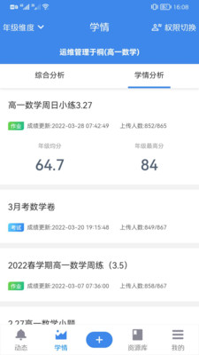 νʦapp 4.11.1