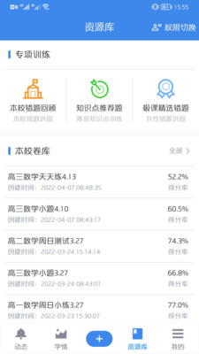 νʦapp 4.11.1