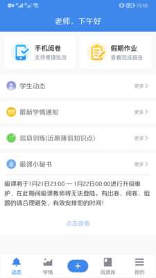νʦapp 4.11.1