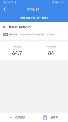 νʦapp 4.11.1