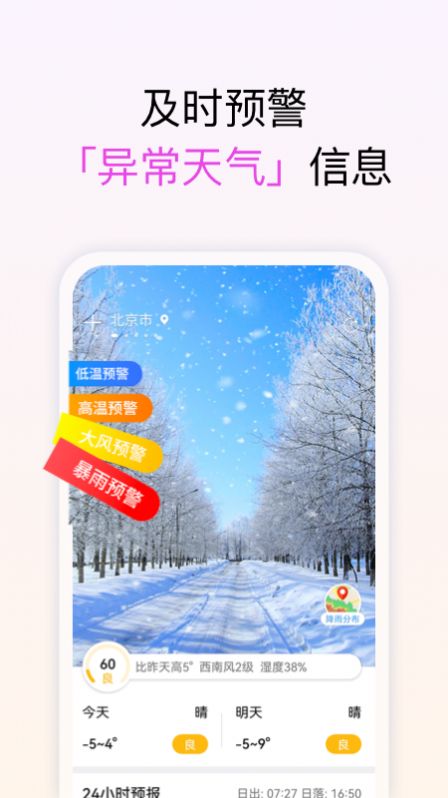 ֻappذװ 1.0.1