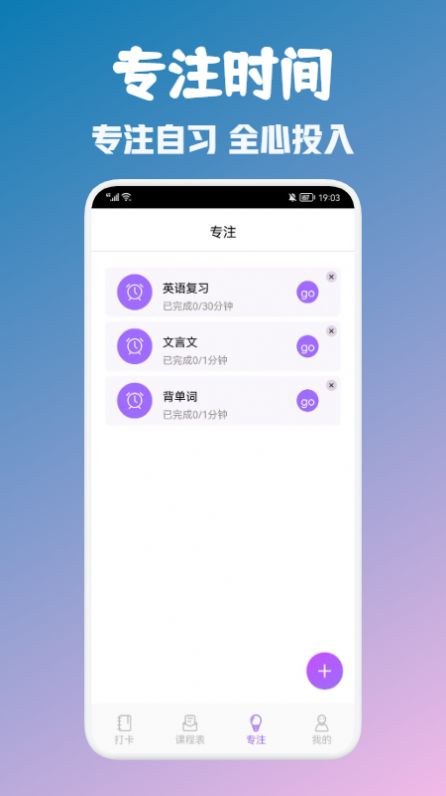 ѧϰαapp 1.1