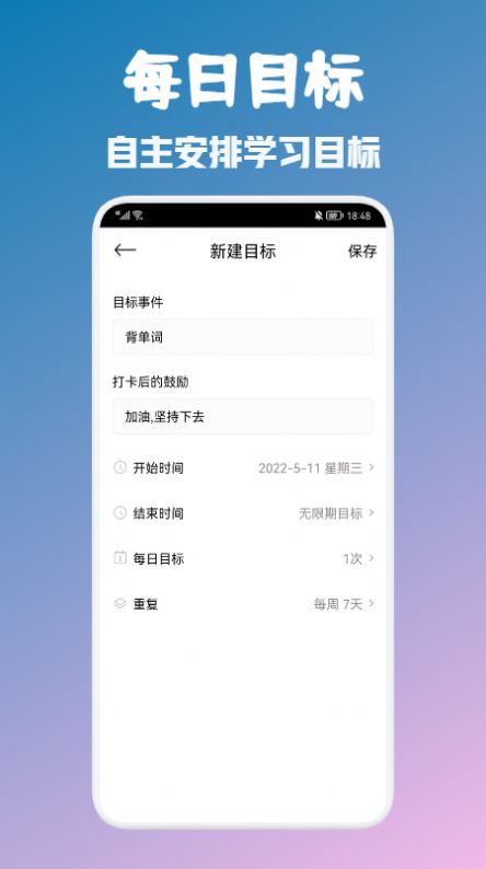 ѧϰαapp 1.1