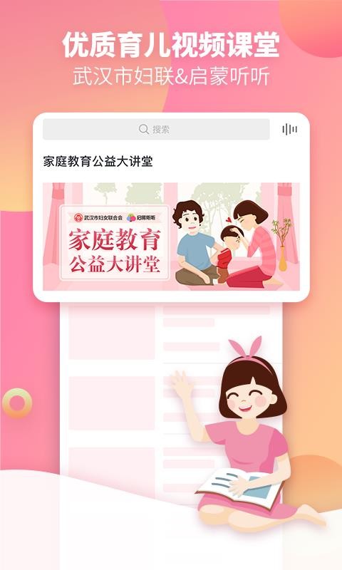 app 4.5.0