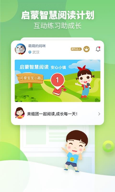 app 4.5.0