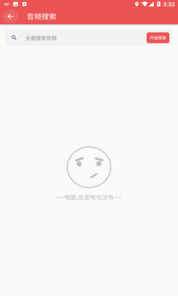 ������ȡapp���ذ�װ 1