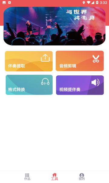 ������ȡapp���ذ�װ 1