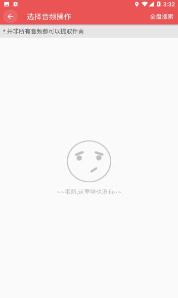 ������ȡapp���ذ�װ 1