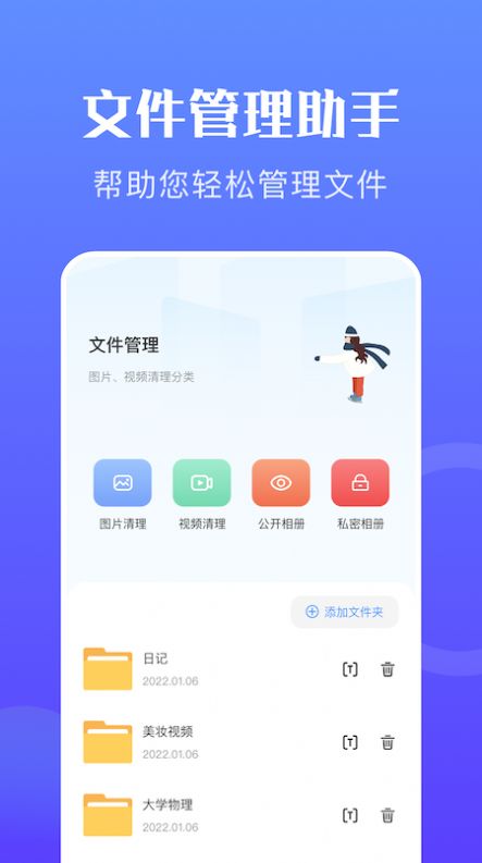 촫appذװ 1.1