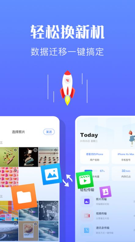 촫appذװ 1.1