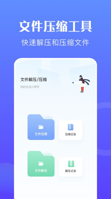 촫appذװ 1.1