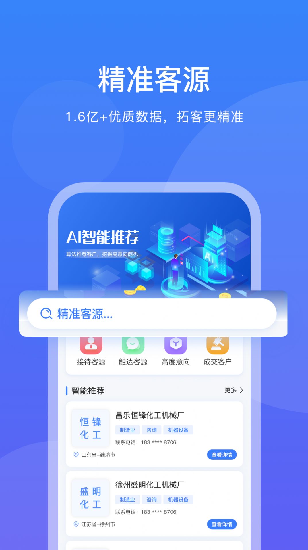 ŵappذװ 1.0.0