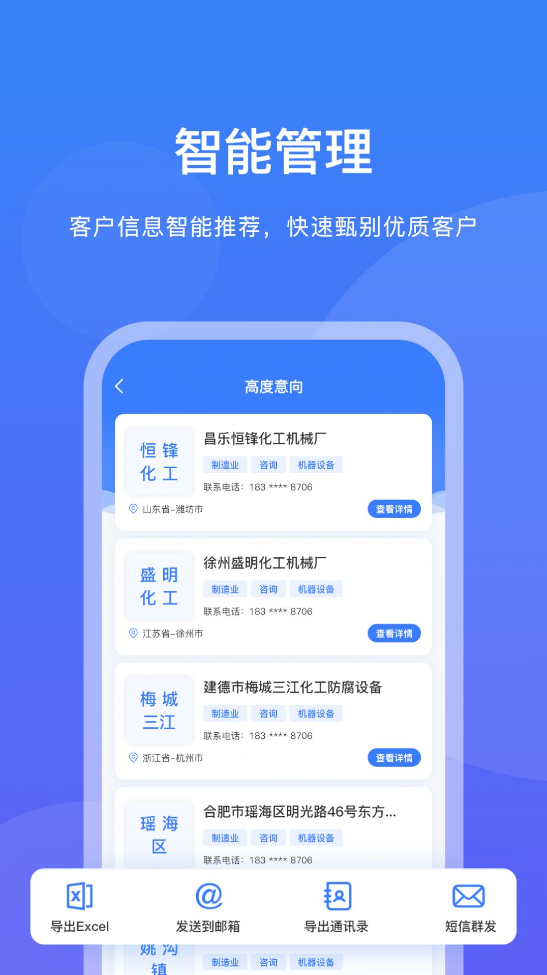 ŵappذװ 1.0.0
