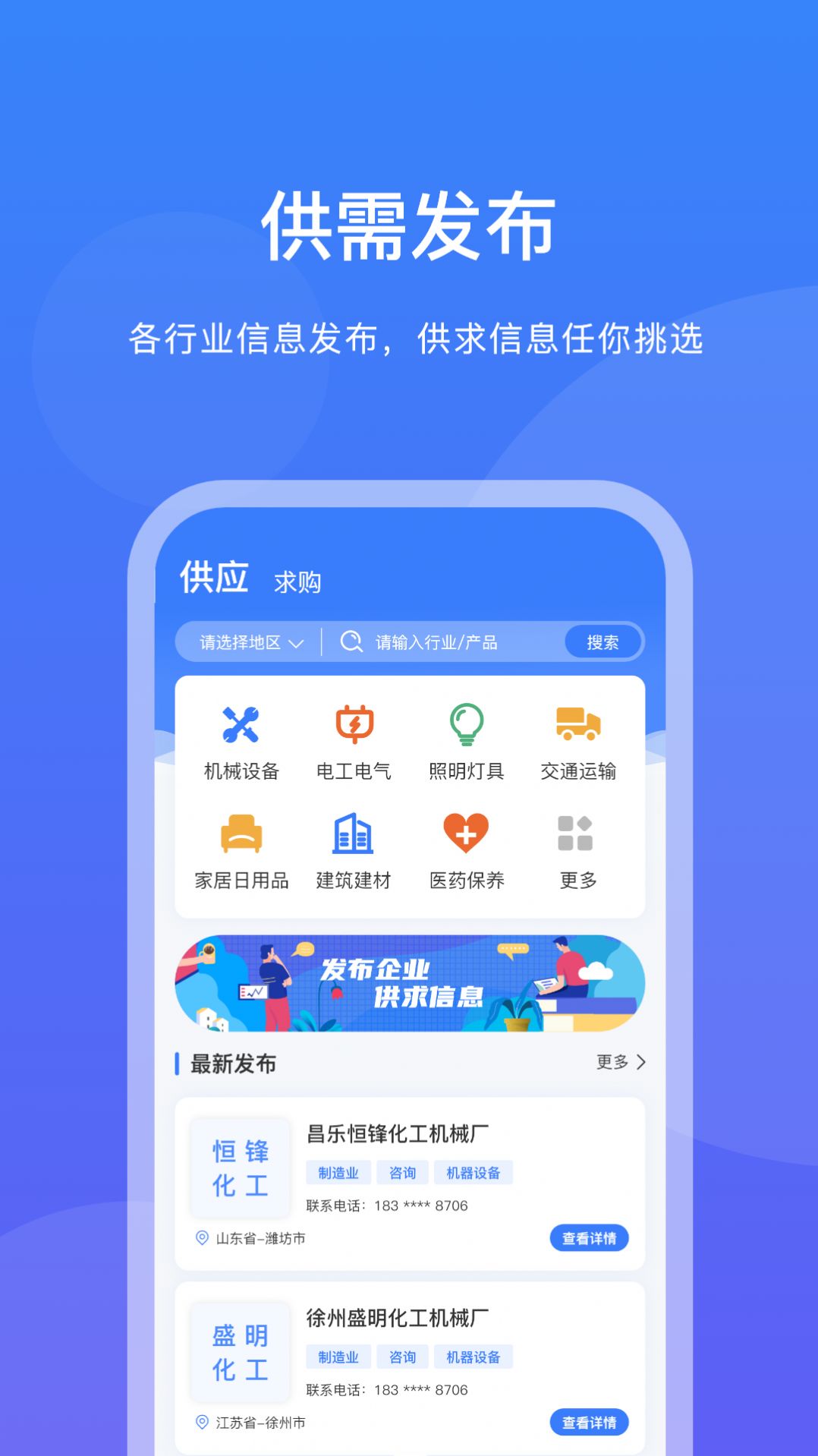 ŵappذװ 1.0.0