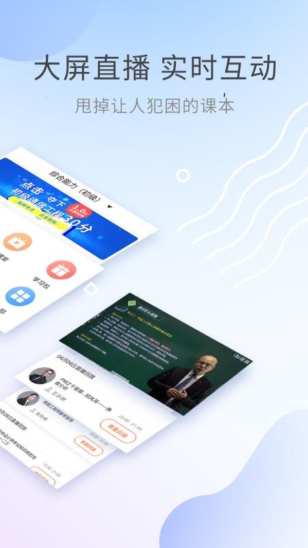 ͨŹʦapp 2.8.9
