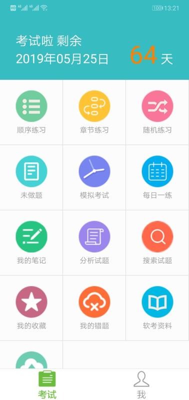 app 5.16