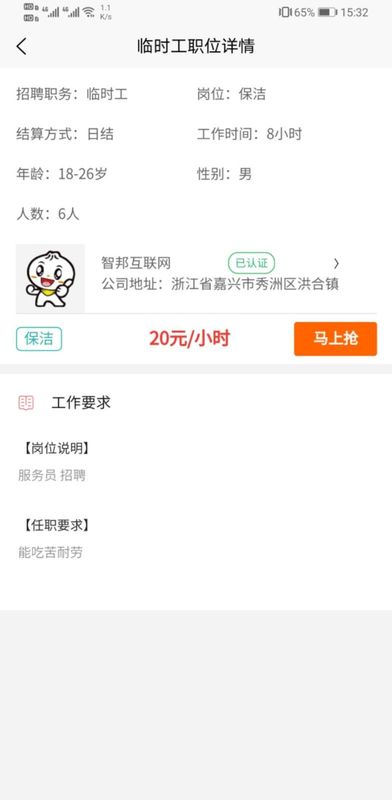 Ƹappذװ 2.5.2