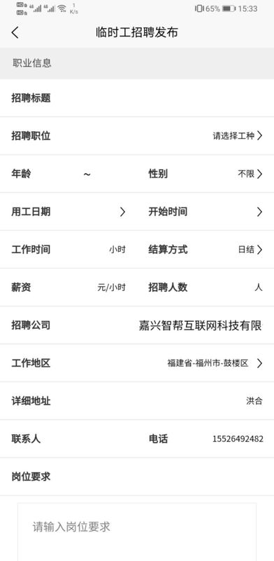 Ƹappذװ 2.5.2