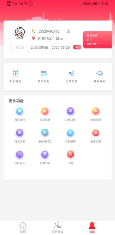 Ƹappذװ 2.5.2