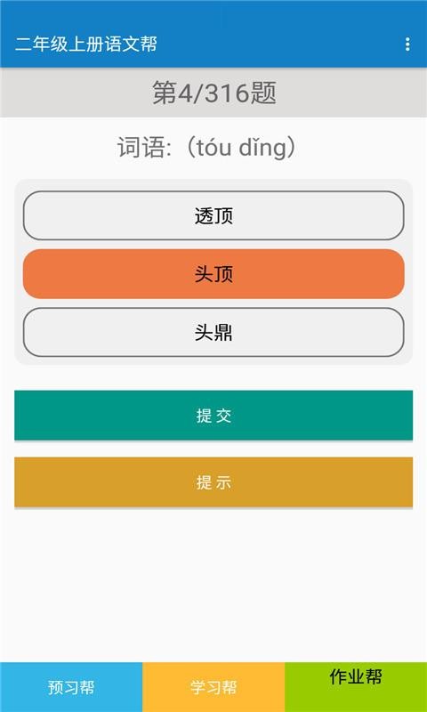꼶ϲİapp 1.8.8