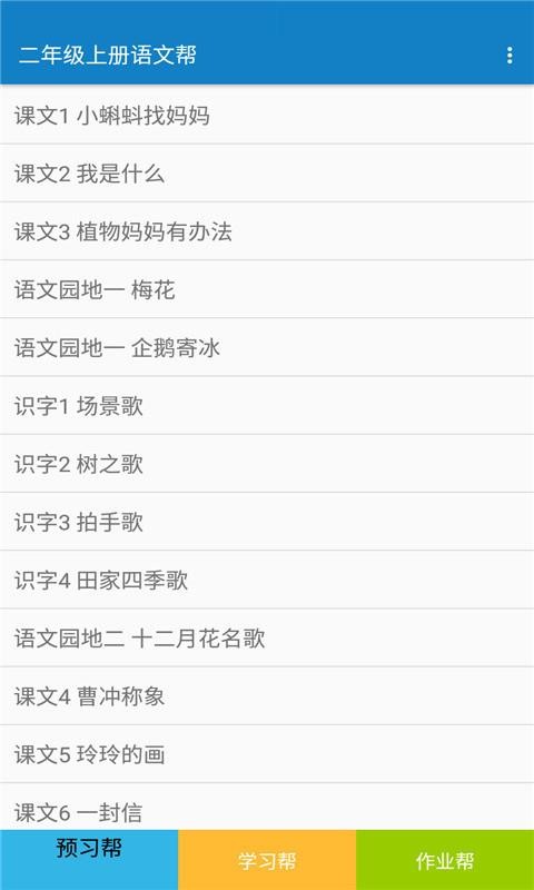 꼶ϲİapp 1.8.8