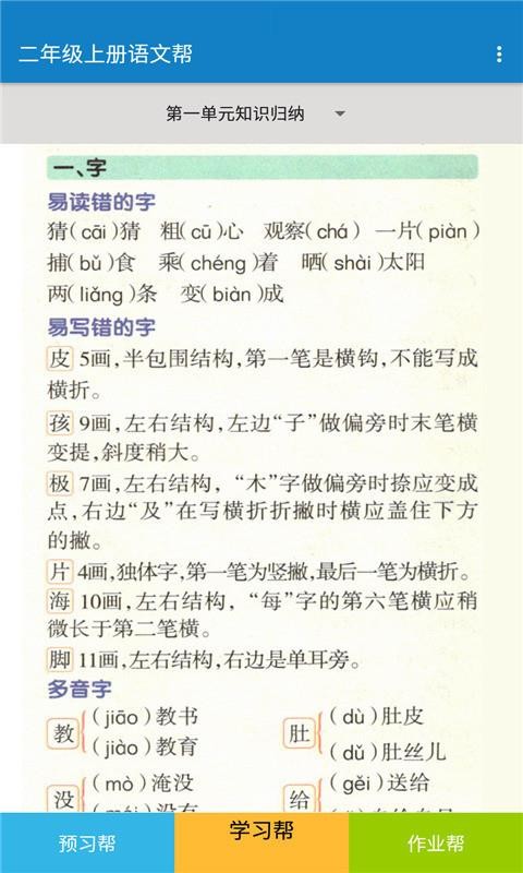 꼶ϲİapp 1.8.8