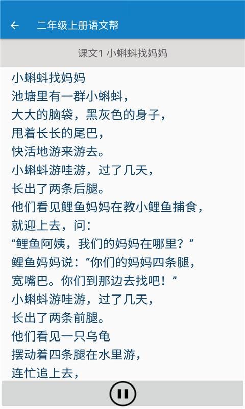 꼶ϲİapp 1.8.8