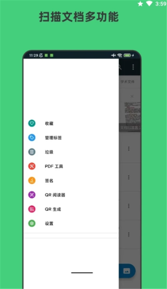ľɨȫĵapp 1.0