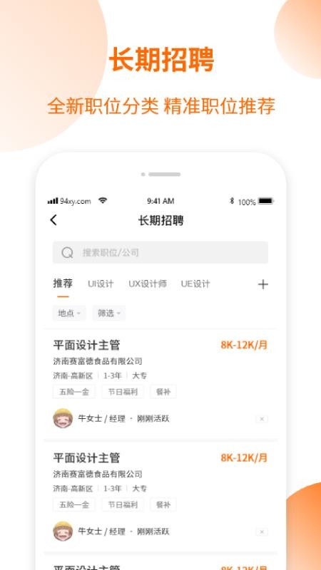 ޹Ƹappذװ 2.0.0