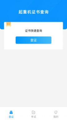 ػԱapp 1.0.0