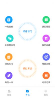 ػԱapp 1.0.0