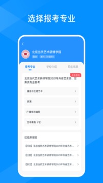 Ͽappذװ 1.0.6