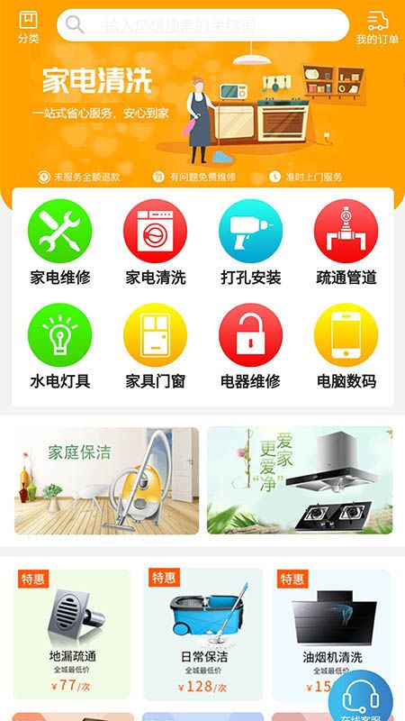 άޱappذװ 1.2.3