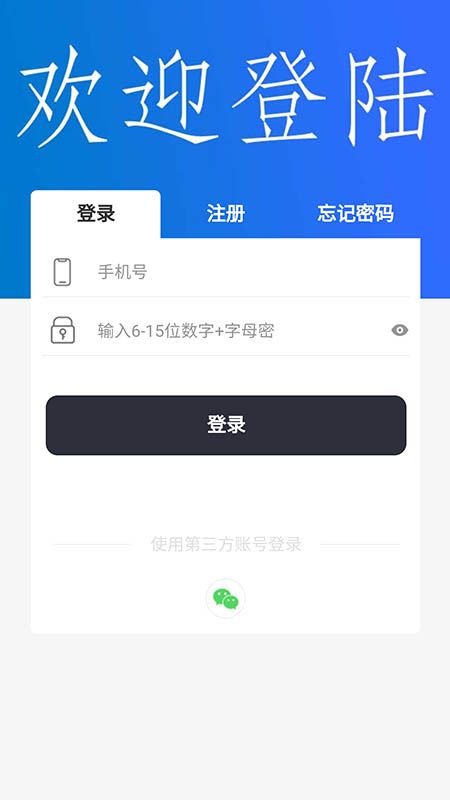 άޱappذװ 1.2.3