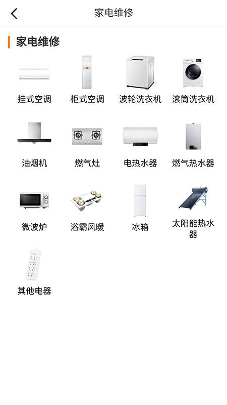 άޱappذװ 1.2.3
