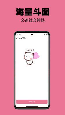 Сıʿappذװ 1.0.0