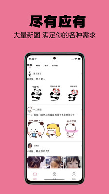 Сıʿappذװ 1.0.0