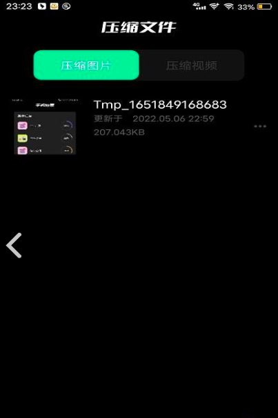 ݰappذװ 1.0.0