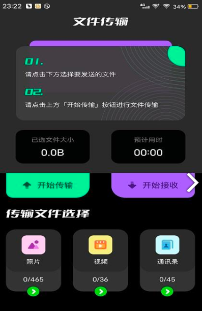 ݰappذװ 1.0.0