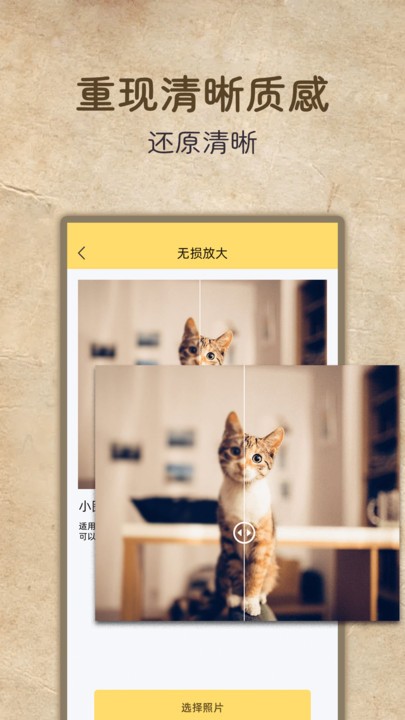 Ƭ޸appذװ 1.0.0