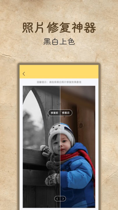 Ƭ޸appذװ 1.0.0