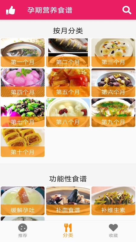 иӪʳappذװ 3.3