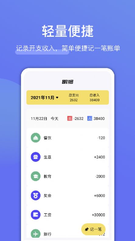 ؼappذװ 1.1