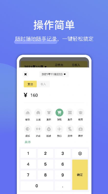 ؼappذװ 1.1