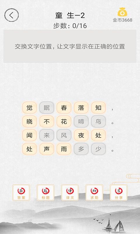 ʫлapp 2.4.1