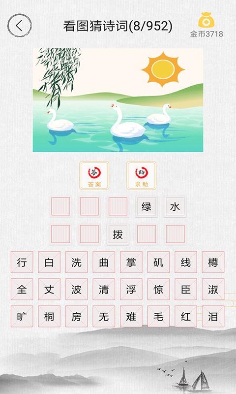 ʫлapp 2.4.1