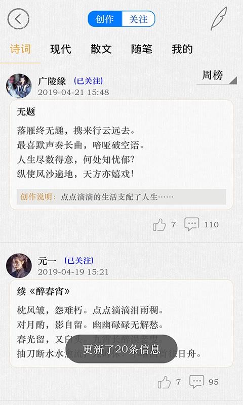 ʫлapp 2.4.1